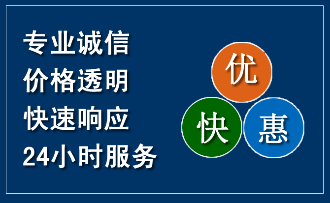 西市区汽车救援送柴油