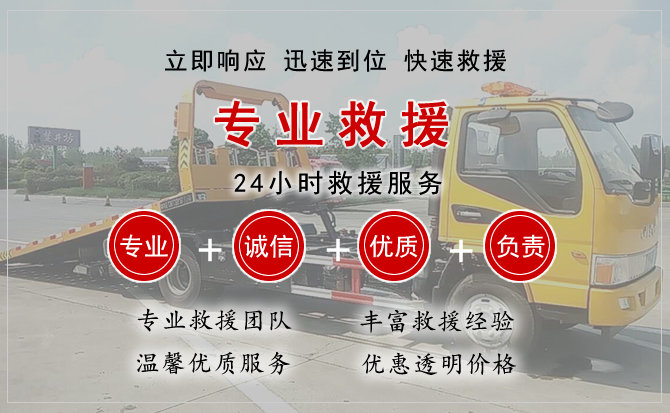  西市区汽车中途送油救援电话